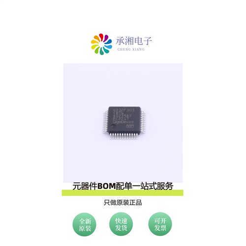 原装GD32F303CBT6|GD32F303CCT6|GD32F207ZGT6