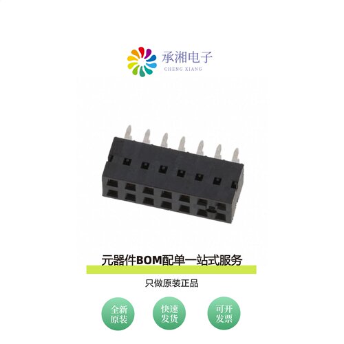原装68683-307|68683-307LF|68683-306LF