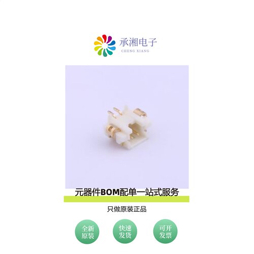 原装A1252WR-SF-02PD01|A1252WR-SF-05PD01