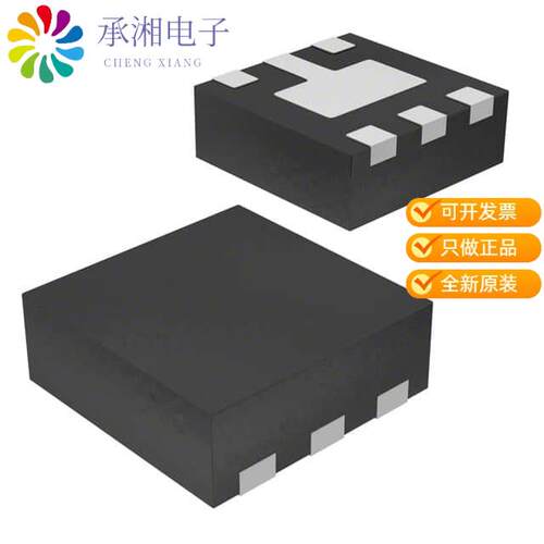 全新GMF05C-HSF-GS08正品TVS DIODE 5VWM 12.5VC LLP75
