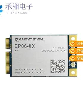 正品EP06ALA-512-SGAD原装RF TXRX MOD CELL/NAV CARD