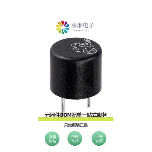 原装MRT 2.5-BULK SHORT|MRT 250-AMMO|MRT 2-AMMO
