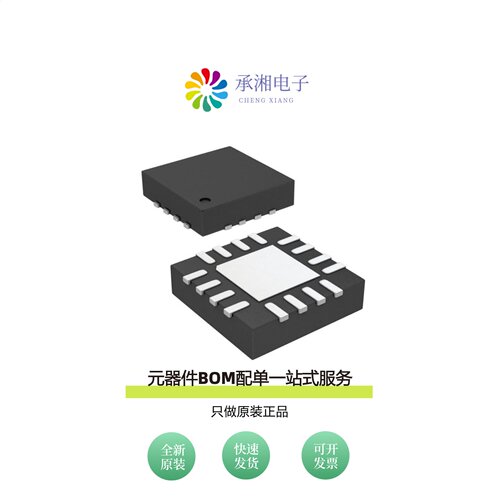 原装LTC3545IUD-1#TRPBF|LTC3545IUD-1#PBF|LTC3546EFE#PBF