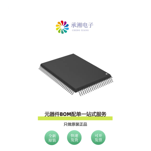 原装AD9877ABSZ|AD9877ABS|AD9878BST