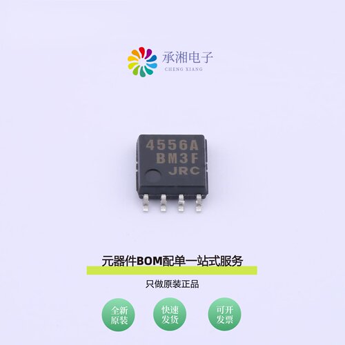 原装NJM4556AM-TE1|NJM3414AV-TE1|NJM4558D-#ZZZB