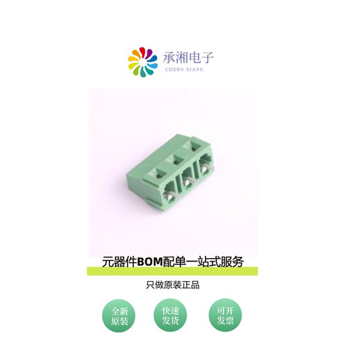 原装DB128V-7.5-3P-GN-S|DB128V-7.5-4P-GN-S