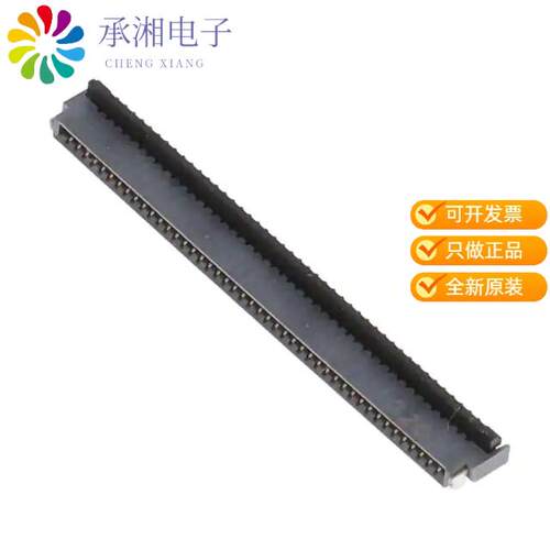 全新FH34SRJ-45S-0.5SH(50)正品CONN FFC FPC 0.5MM SMD