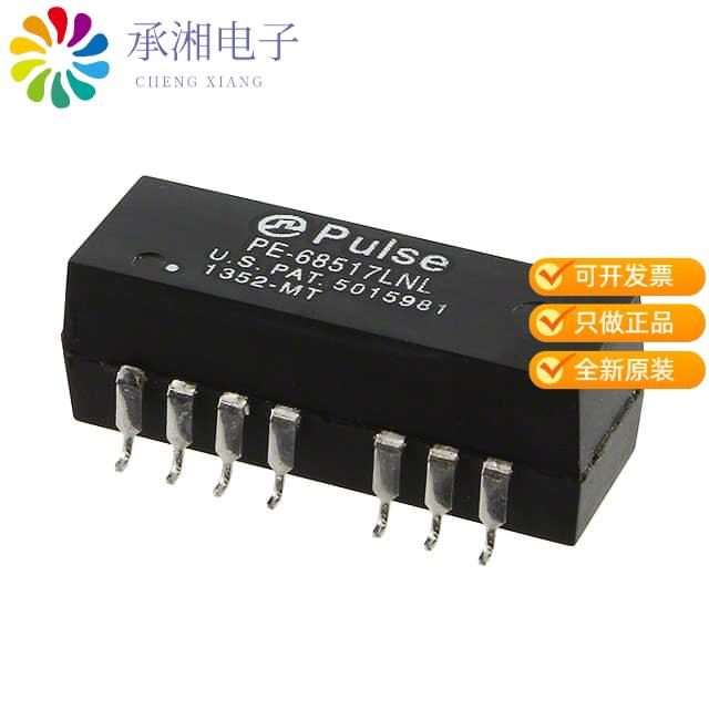 正品PE-68517LNL原装XFRMR MODULE 1PORT 1:1 10/100B-T