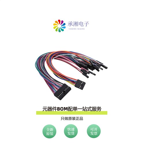 原装AD-M2KCBL-EBZ|AD-M2KBNC-EBZ|AD-TRXBOOST1-EBZ