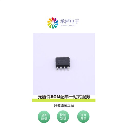 原装AP5056SPER|AP5056HSPER|AP8012HNEC-T1L