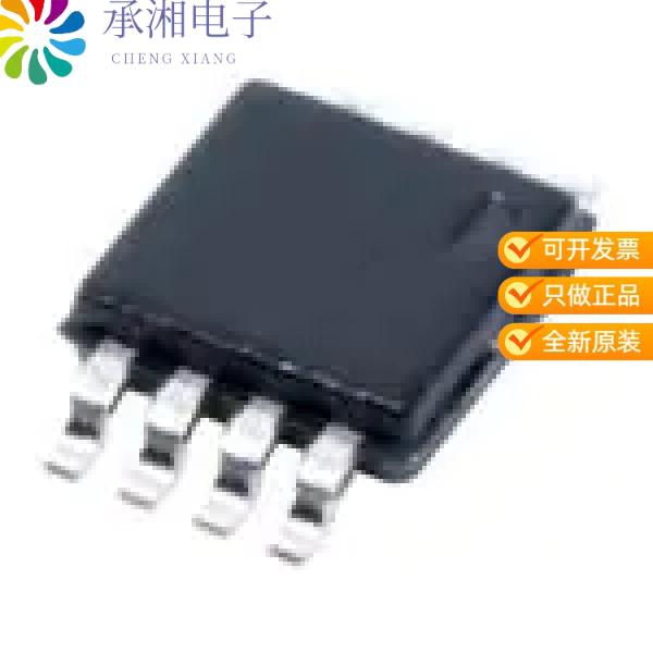 正品TMP275AQDGKRQ1原装SENSOR DIGITAL -40C-125C