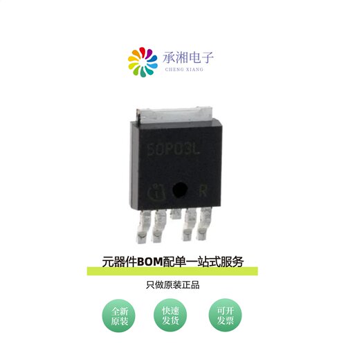 原装TLE4252D|TLE4251DATMA1|TLE4251GATMA1
