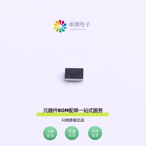 原装APW7261HAI-TRG|APW7237BTI-TRG|APW8713AQBI-TRG