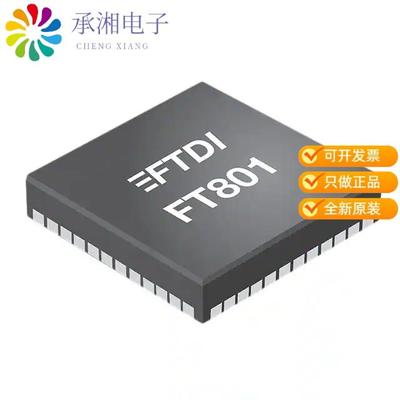正品FT801Q-R原装IC VIDEO CONTROLLER 48VQFN