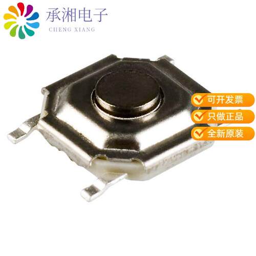 全新TL3342F320QG正品SWITCH TACTILE SPST-NO 0.05A 12V