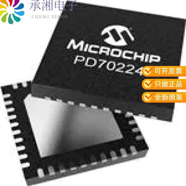 正品PD70224LILQ-TR原装POE PD MODULE,3C数码配件,分配器/分频器/分支器,淘宝优惠券,粉丝福利购,淘宝优惠卷