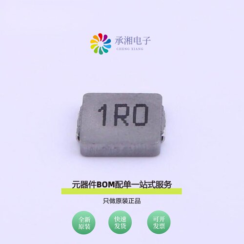 原装MHCI06015-1R0M-R8|MHCI05030C-R56M-R8DH