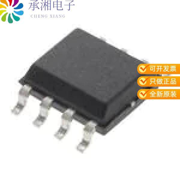 正品LNK4013D-TL原装IC OFFLINE SWITCH FLYBACK 8SO