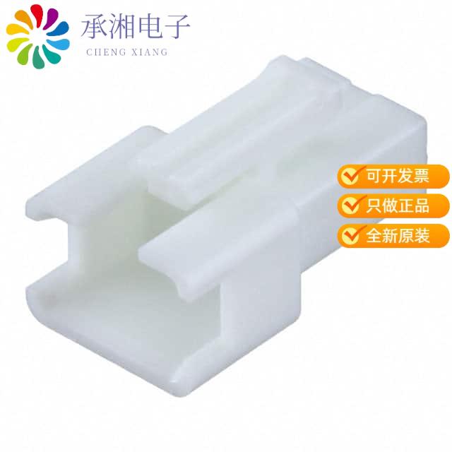 正品SMR-03V-N原装CONN HOUSING SM 2.5MM 3POS NATUR