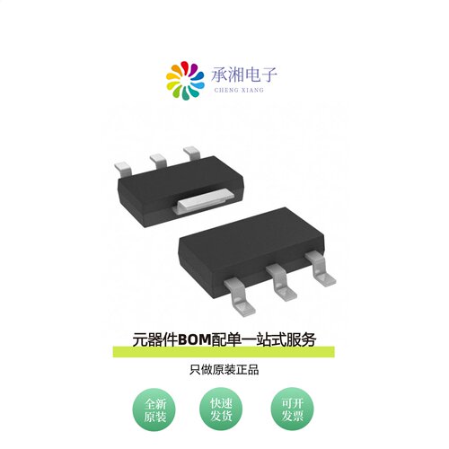 原装BSP320SH6327XTSA1|BSP318SH6327XTSA1