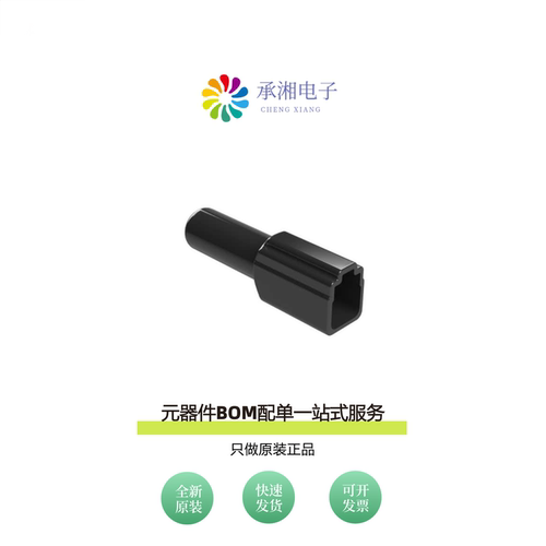 原装AT2S-BT-BK|AT2S-BT-YW|AT2PS-CKIT