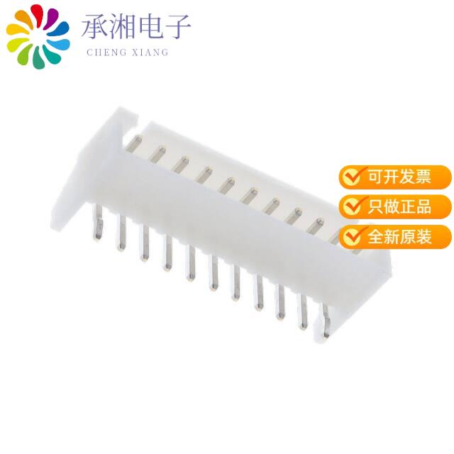 正品S11B-XH-A-1(LF)(SN)原装CONN HEADER R/A 11POS 2
