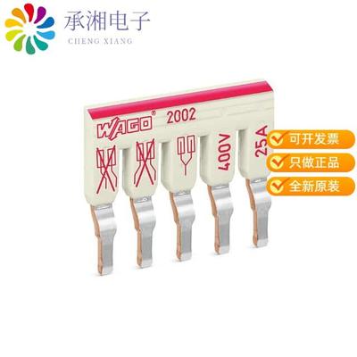 正品2002-475原装STAGGERED JUMPER; INSULATED; 5-W