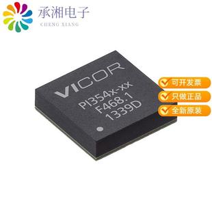 PI3543 CONVERTER 3.3V LGIZ原装 正品