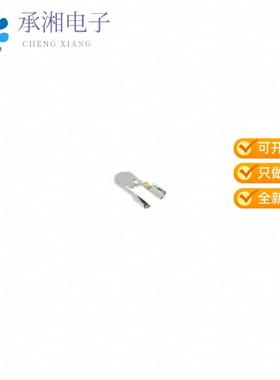 正品2199248-5原装SHIELD FINGER, LOOSE PIECE, TYPE