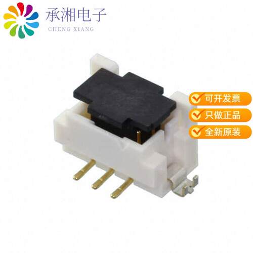 全新DF11C-6DP-2V(57)正品CONN HEADER SMD 6POS 2MM