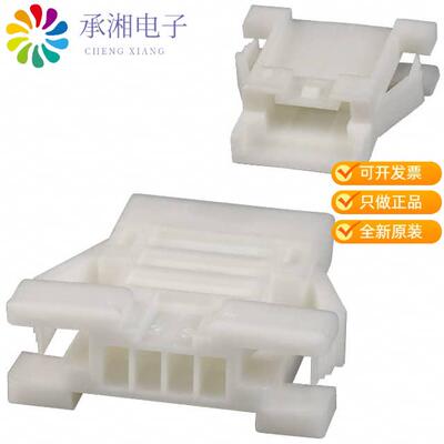 全新PALR-04V正品CONN HOUSING PAL 4POS 2MM WHITE