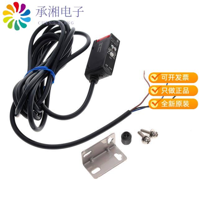 正品E3S-AD12原装SENSOR REFLECTVE 700MM NPN DO/LO