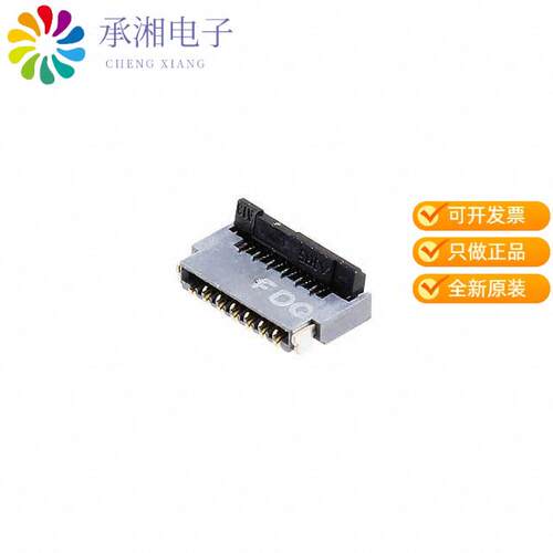 全新FH35C-13S-0.3SHW(50)正品CONN FPC 13POS 0.30MM