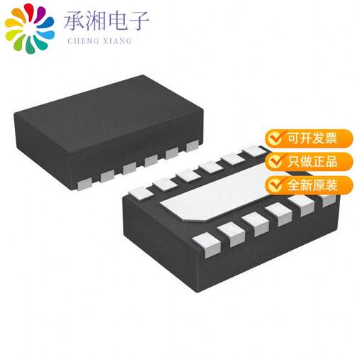 全新DRV8835DSSR正品IC MTR DRVR BIPOLAR 2-7V 12WSON