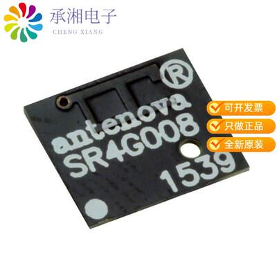 全新SR4G008正品RF ANT 1.561GHZ/1.575GHZ CHIP