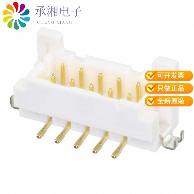 正品DF11C-10DP-2V(57)原装CONN HEADER SMD 10POS 2MM