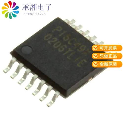 正品PI6C49X0206TLIE原装IC C BUFFER 1:6 14TSSOP