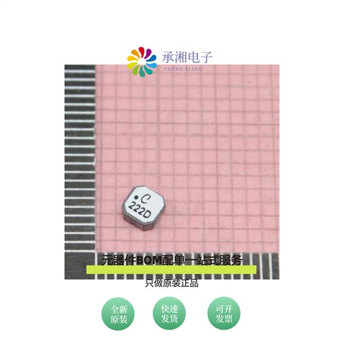 原装LPS4018-222MRB|LPS4018-222MLC|LPS4018-223MRB