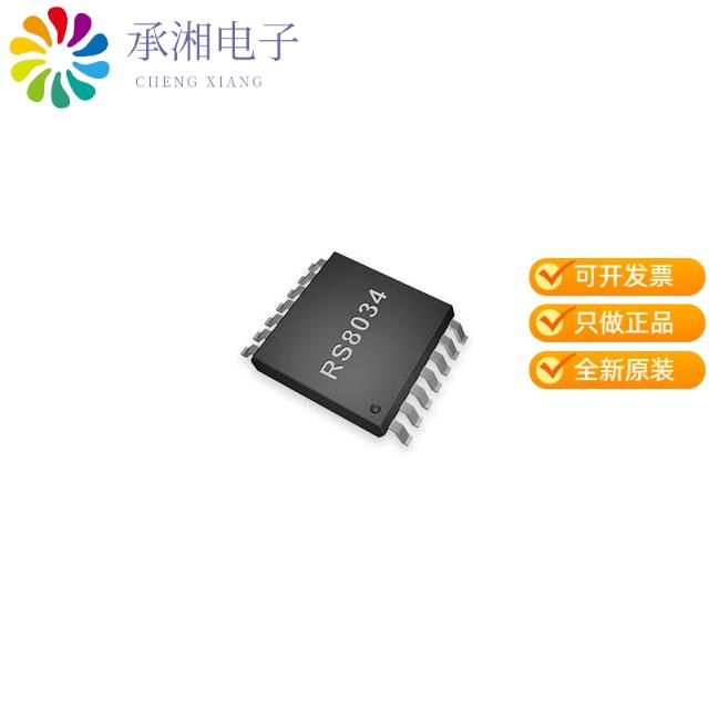正品RS8034XQ原装IC CMOS 4 CIRCUIT 14TSSOP