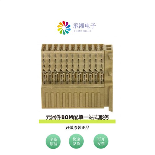 原装HM2R03PA5100N9LF|HM2R02PA5100N9LF|HM2R02PA5108N9LF
