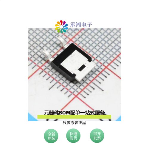 原装MBRD1045|MBR30200CT|MBR30100CT