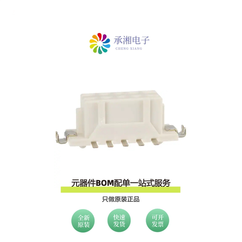原装DF11Z-10DS-2V(20)|DF11Z-10DS-2V(50)
