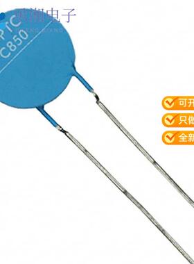 全新B59850C0080A070正品PTC RESET FUSE 265V 110MA R