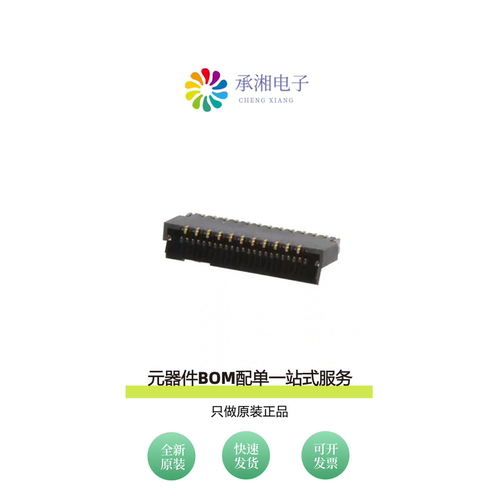 原装FH35C-23S-0.3SHW(50)|FH35C-23S-0.3SHW(99)