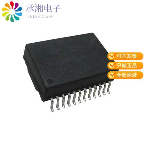 全新SM51625EL正品XFRMR LAN POE+ 1.2A 24SMD