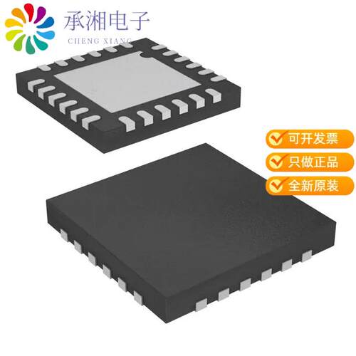 全新CY8CTST200-24LQXIT正品IC MCU 32K FLASH 24UQFN
