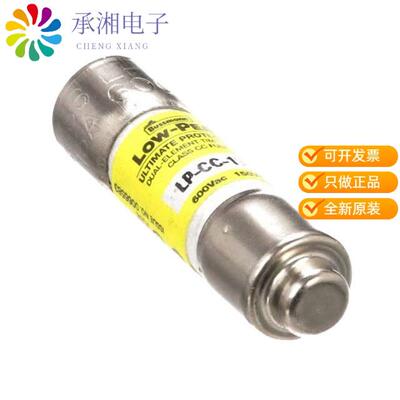 全新LP-CC-5正品FUSE CARTRIDGE 5A 600VAC/150VDC