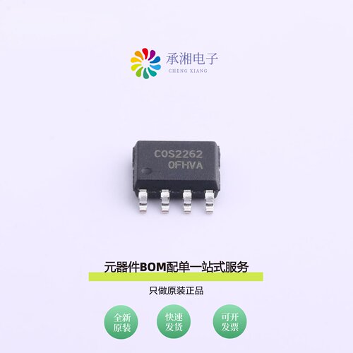 原装COS2262SR|COS2272SR|COS2254SR