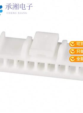 全新PAP-09V-S正品CONN HOUSING PA 9POS 2MM WHITE