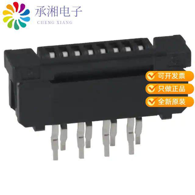 正品SLW8S-1C7LF原装CONN FFC FPC VERT 8POS 1MM PCB
